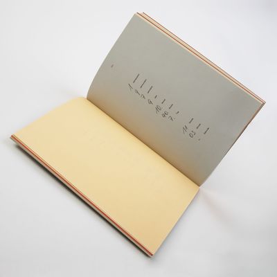 A unique bookwork, stamped “23. Sep. 1979 21. Dez. 1979” to the upper cover, made by Barbara Schmidt-Heins (b. 1949)
