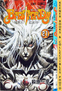 Bastard!!, Heavy Metal - Dark Fantasy, Vol. 21 / Basutado!! Ankoku no  Hakaishin: The Immoral...