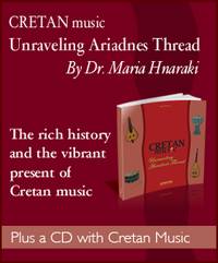 image of Cretan Music - Unraveling Ariadne's Thread