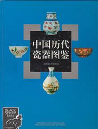 image of Appreciating Porcelains Through the Ages of China
