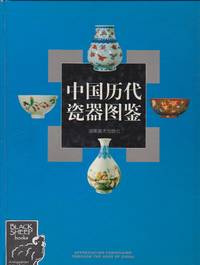 Appreciating Porcelains Through the Ages of China