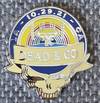 Dead and Company - 2021 - Pin - Hollywood, CA - Hollywood Bowl, October 29, 2021 (Los Angeles)