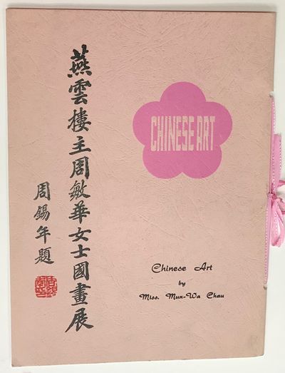 Chinese Art By Miss Mun Wa Chau C E Ae A A Ae E A A Aœ C A By Chau Mun Wa A Ae E Search For Rare Books Abaa