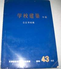 '68 Annual Report of School Buildings, Public Schools, Ministry of Education, Japan by N/A
- Paperback
- 1968
- from Easy Chair Books (SKU: 148412)