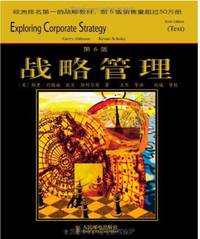 image of Exploring Corporate Strategy