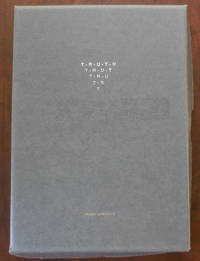 T-R-U-T-H (Truth) Signed Limited Edition by Artist Book - Cameron, Robin - 2012