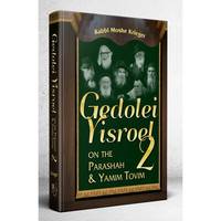 cover of Gedolei Yisroel on Parashah & Yamim Tovim #2