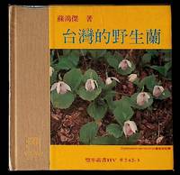 Native Orchids of Taiwan