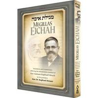 cover of Megillas Eichah, Breuer