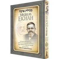 Megillas Eichah, Breuer by Rav Dr. Raphael Breuer - 2021