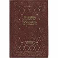 cover of A Rose of the Valley: The Laws of Family Purity According to the Sephardic Custom