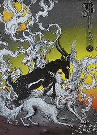 ORIGINAL"BARONESS 2013 TOUR" SILKSCREEN ART PRINT [Signed]