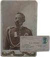 [Cabinet Card and Business Card of P.G. Lowery]