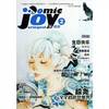 To play cartoons -2(Chinese Edition)