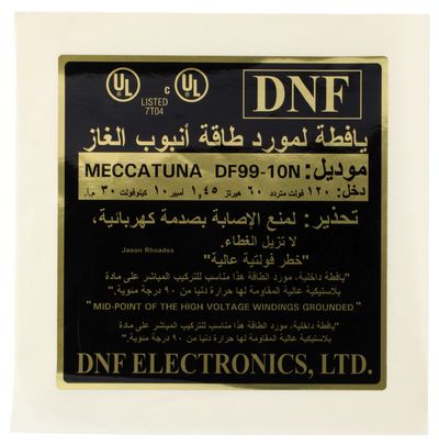 Meccatuna (Neon Transformer Label)