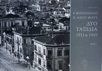 Dyo taxidia 1913 & 1919