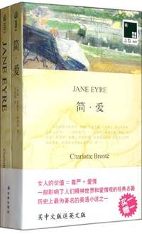 Jane Eyre by Bronte, Charlotte