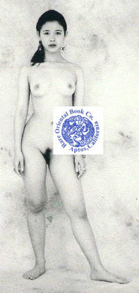 naked young japanese 