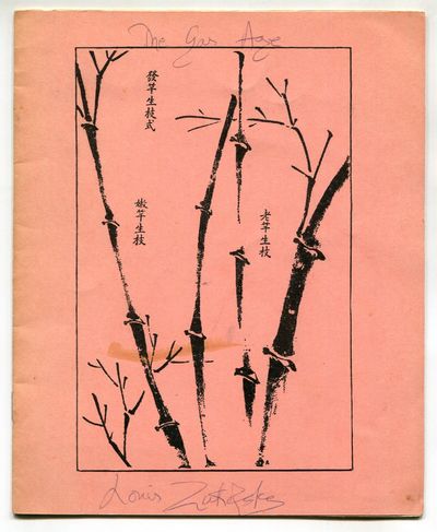 Louis Zukofsky at the American Embassy, London. May 21. 1969. [Cover title in ink holograph, not in Zukofsky's hand]: The Gas Age [by] Louis Zukofsky