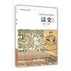 Qing(Chinese Edition)