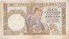 1941 War Currency a 500 Serbian Dinar from German Controlled Yogoslavia