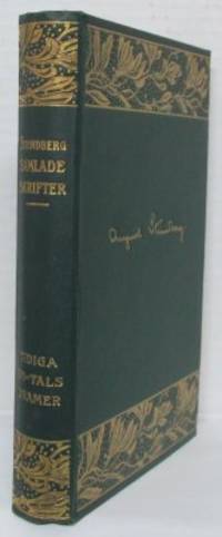 Samlade skrifter. 9.  Tidiga 80-talsdramer.