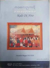 Kam Kab Look On, Phab Chevit lae Phumpanya Thai Lue : The Lanna Lull poem for Kids and Folk...