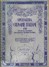 Specialità Culinarie Italiane: 137 tested recipes of famous Italian foods. Sold for the benefit of North Bennet's Industrial Training & Social Service Work in the North End of Boston
