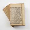 Nan Song shu 南宋書 [Book of the Southern Song]