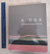 The Herstory of Abstraction in East Asia
