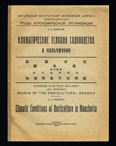 Climatic Conditions of Horticulture in Manchuria.