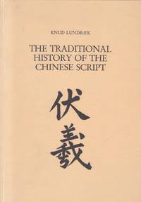 The Traditional History of the Chinese Script from a Seventeenth Jesuit Manuscript.