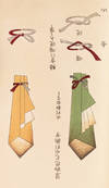 Hana tsutsumi.
