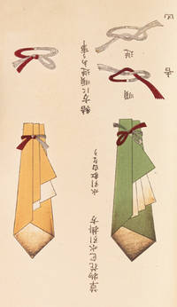 Hana tsutsumi.