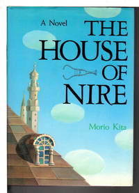 image of THE HOUSE OF NIRE.