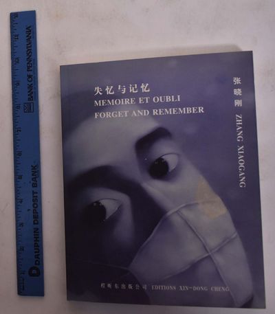 Memoire et oubli; Shi yi yu ji yi; Forget and Remember