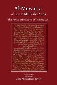 Al-Muwatta of Imam Malik
