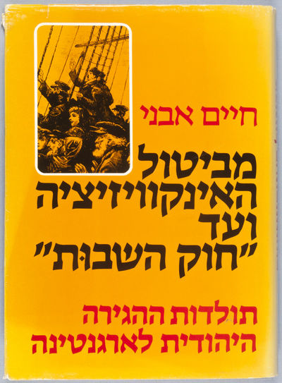 The History of Jewish Immigration to Argentina 1810-1950