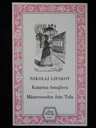 KATARINA ISMALJLOVA / MÄSTERSMEDEN FRÅN TULA.