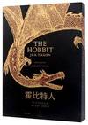 The Hobbit