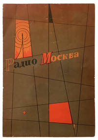 Radio Moskva (Radio Moscow) by Anonymous - 1930