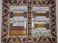 The holy Quran copied by the calligrapher Ahmed Semseddin Karahisari , first limited edition no. 246