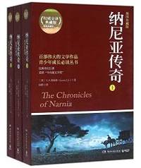 image of The Chronicles of Narnia (Chinese Edition)