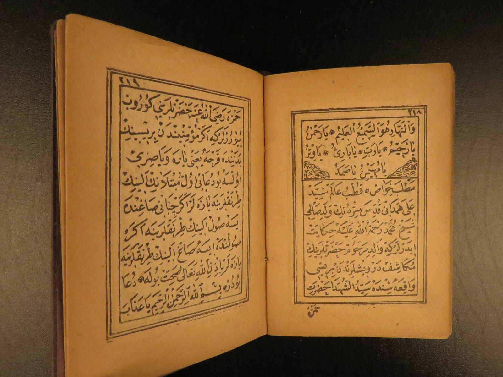 BIBLIO Quran by Quran Cloth; tight and secure 1800 Unknown