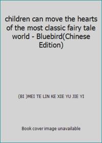 children can move the hearts of the most classic fairy tale world - Bluebird(Chinese Edition)
