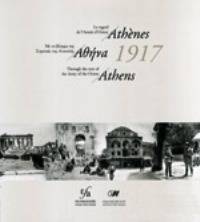  Athens 1917, Through the Eyes of the Army of the Orient = Athenes 1917, Le regard de l'armée d'Orient