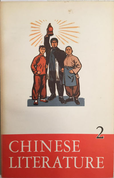 Chinese Literature 2