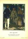 Que C'est Bon! ou Less Boissons Glacees: Robe De Mousseline, De Doeuillet. Print from the Gazette du Bon Ton