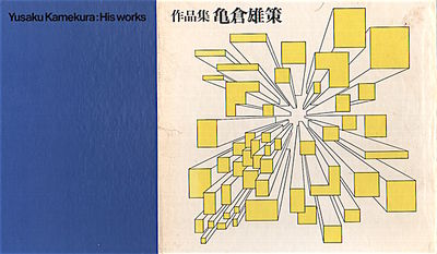 His Works