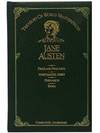 Pride and Prejudice; Northanger Abbey; Persuasion; Emma: Complete and Unabridged in One Volume (Treasury of World Masterpieces)